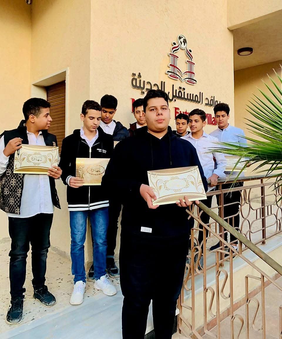 التكريم والجوائز