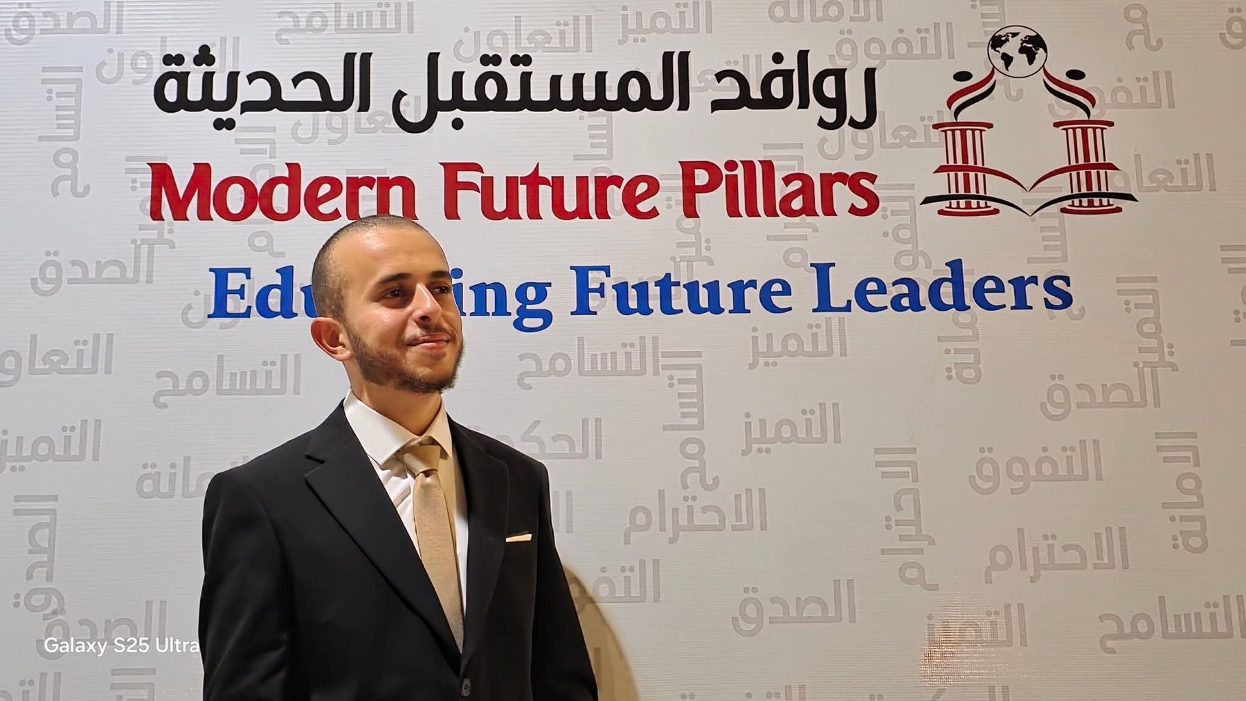 تكريم طالب وتسليم شهادة بمدرسة روافد المستقبل الحديثة