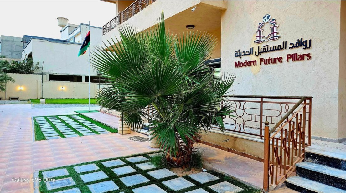 مبنى المدرسة